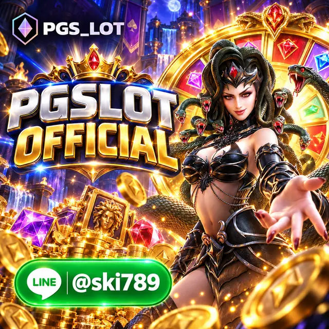 PGSLOT OFFICIAL วิธีเล่นสล็อต
