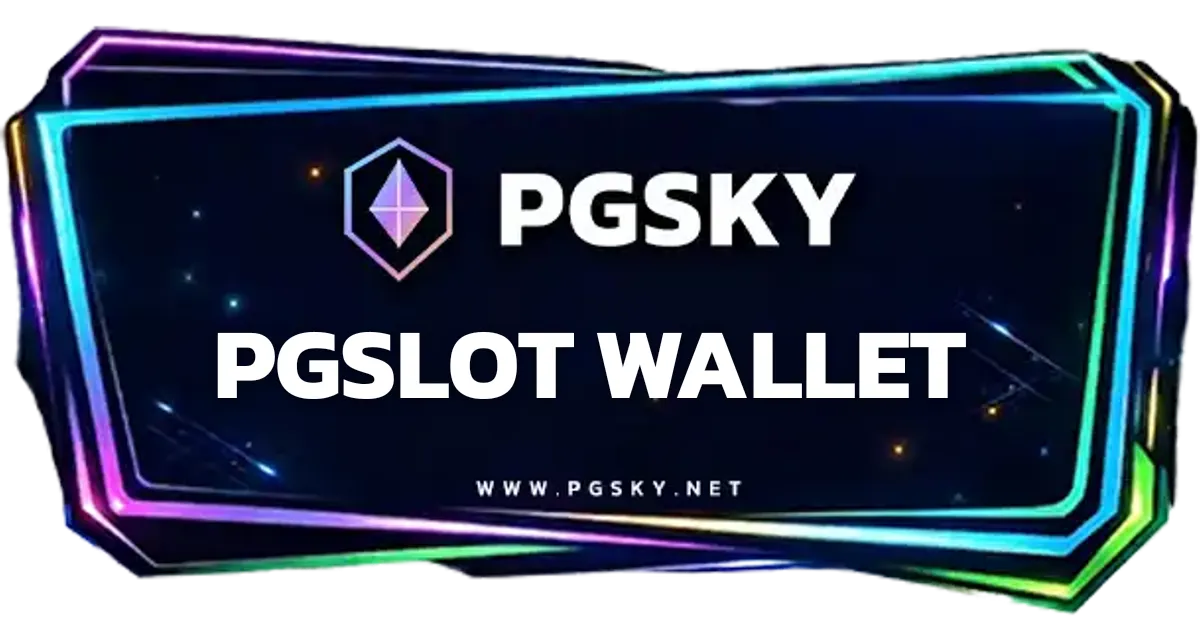 PGSLOT WALLET ระบบเติมเงินผ่านทรูวอเลท | PGSKY
